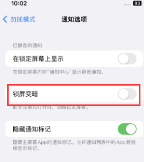 苹青秀果维修分享iPhone主屏幕壁纸显得模糊怎么办