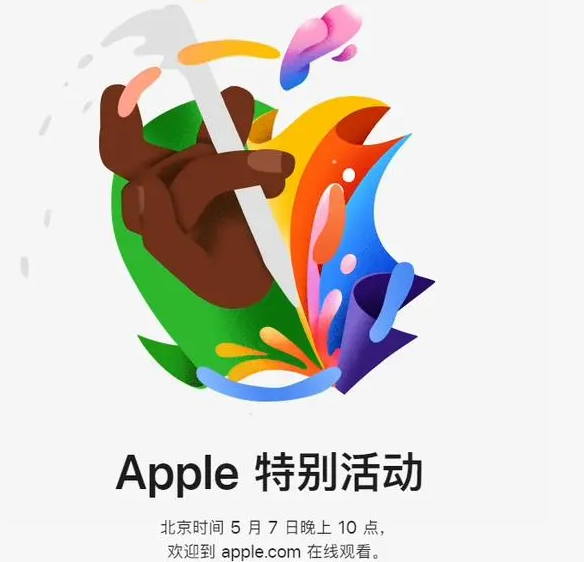 青秀青秀ipad维修服务点分享新款iPad Pro和iPad Air要来了