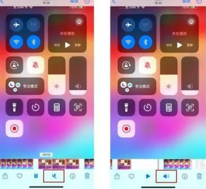 青秀苹果15维修网点分享iPhone15录屏没有声音怎么办 