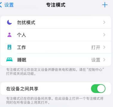 青秀iPhone维修服务分享可在指定位置自动切换锁屏墙纸 