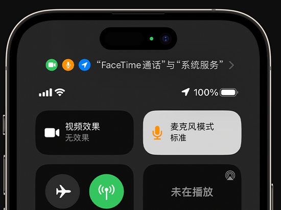 青秀苹果授权维修网点分享iPhone在通话时让你的声音更清晰 