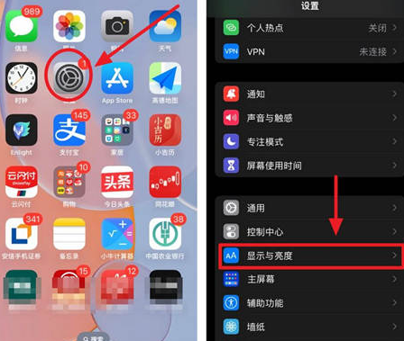 青秀苹果15换屏服务分享iPhone15屏幕常亮怎么办 