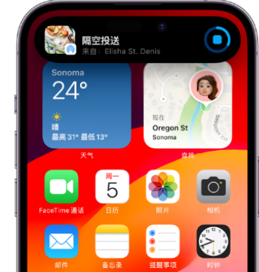 青秀apple维修服务分享两台iPhone靠近即可共享照片和视频