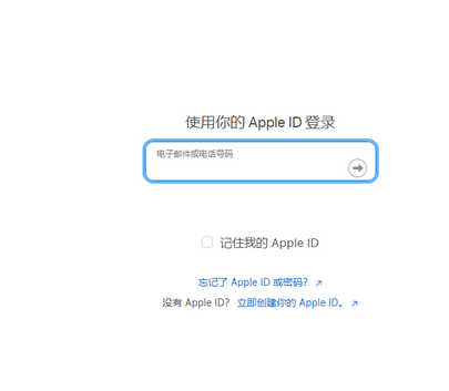 青秀苹青秀果维修网点分享iPhone如何查询序列号