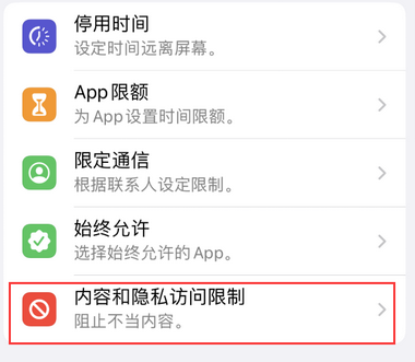 青秀appleID维修服务iPhone设置中Apple ID显示为灰色无法使用