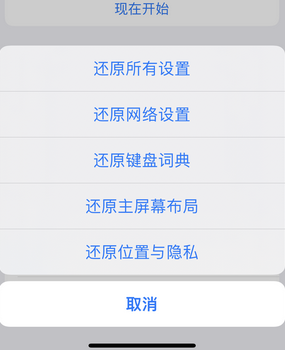 青秀apple服务站点分享iPhone上个人热点丢失了怎么办