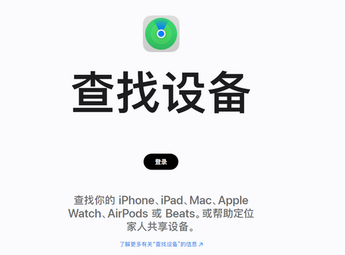 青秀苹果服务中心分享iPhone查找应用定位不准确怎么办