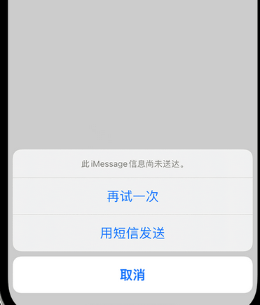 青秀apple维修iPhone上无法正常发送iMessage信息