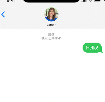 青秀apple维修iPhone上无法正常发送iMessage信息