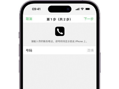 青秀apple维修店分享如何通过iCloud网页查找iPhone位置