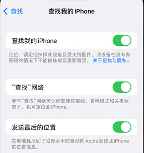 青秀apple维修店分享如何通过iCloud网页查找iPhone位置 