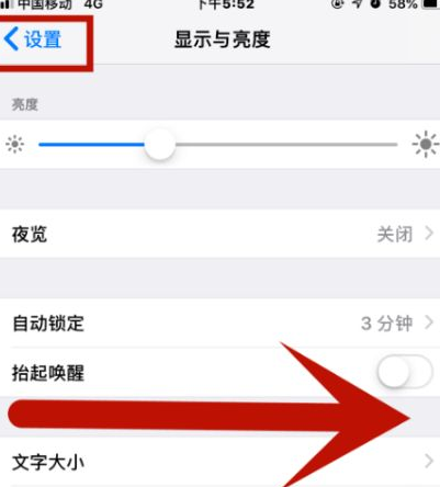 青秀苹青秀果维修网点分享iPhone快速返回上一级方法教程