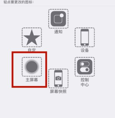 青秀苹青秀果维修网点分享iPhone快速返回上一级方法教程