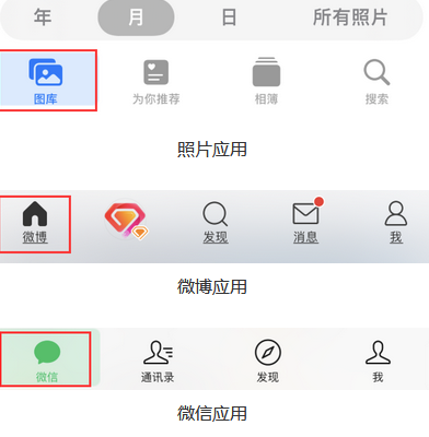 青秀苹果换屏维修分享iPhone屏幕上出现方块按钮如何隐藏 