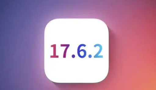 青秀苹果维修店铺分析iOS 17.6.2即将发布 