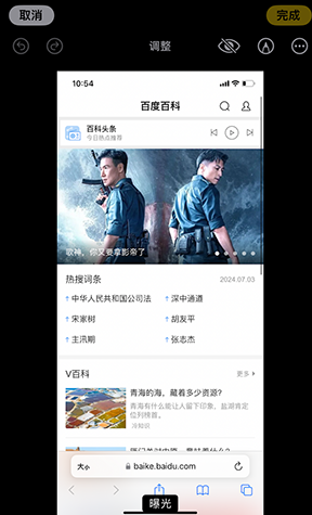 青秀iPhone维修服务分享iPhone怎么批量修图