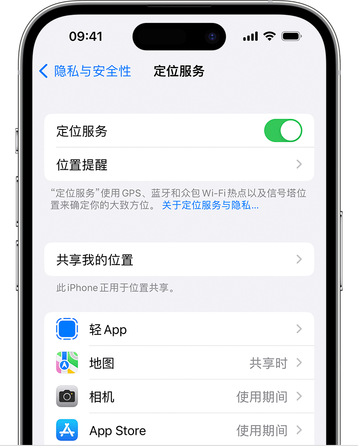 青秀苹果维修网点分享如何在iPhone上阻止个性化广告投放 