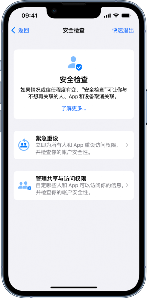 青秀苹果手机维修分享iPhone小技巧:使用