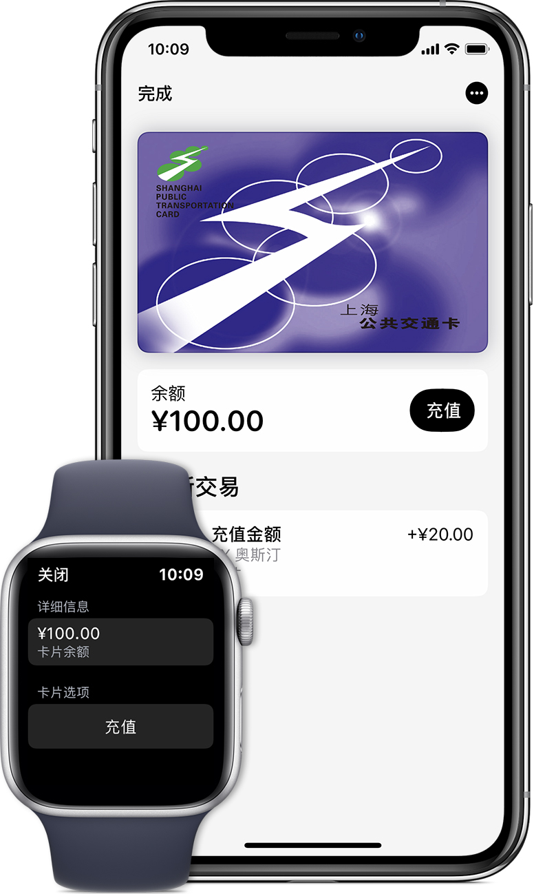 青秀苹果手机维修分享:用 Apple Pay 刷交通卡有哪些优势？如何设置和使用？ 