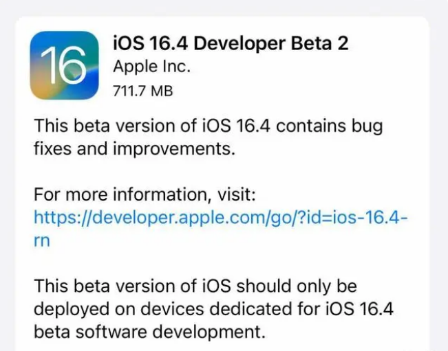 青秀苹果手机维修分享：iOS16.4 Beta2升级建议 