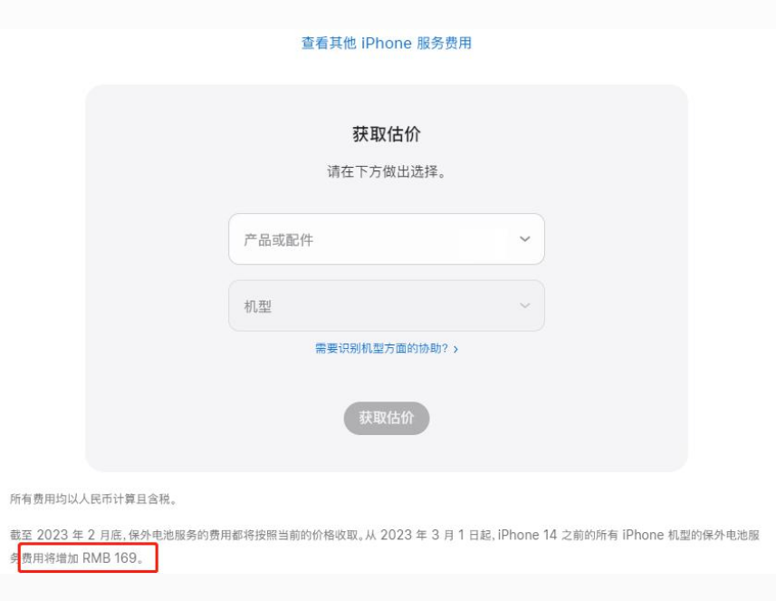 青秀苹果手机维修分享建议旧iPhone机型赶紧去换电池 