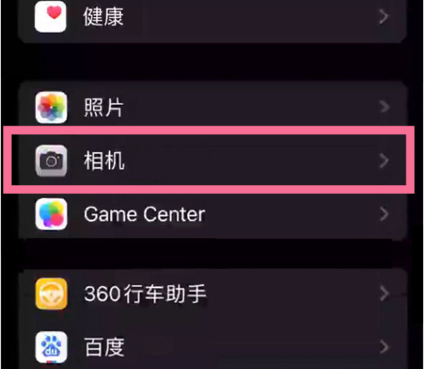 青秀苹果14服务点分享iPhone14 开启音量键连拍的方法 