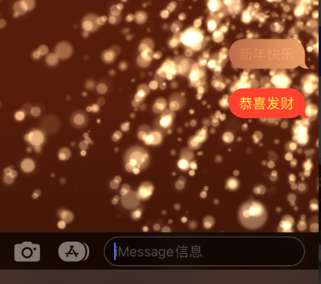 青秀苹果维修网点分享iPhone 小技巧：使用 iMessage 信息和红包功能 