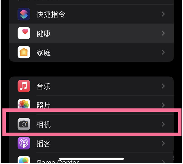 青秀苹果14维修分享iPhone 14在截屏中选择文本的方法 