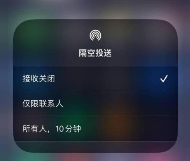 青秀苹果14维修分享iPhone 14 Pro如何开启隔空投送 