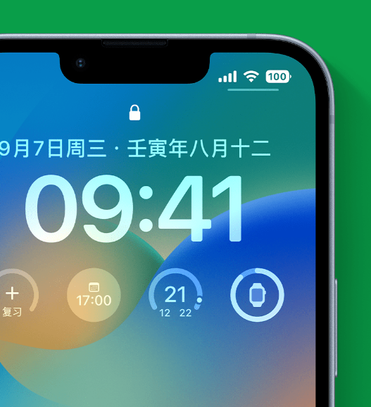 青秀苹果手机维修分享官方推荐体验这些 iOS 16 新功能 