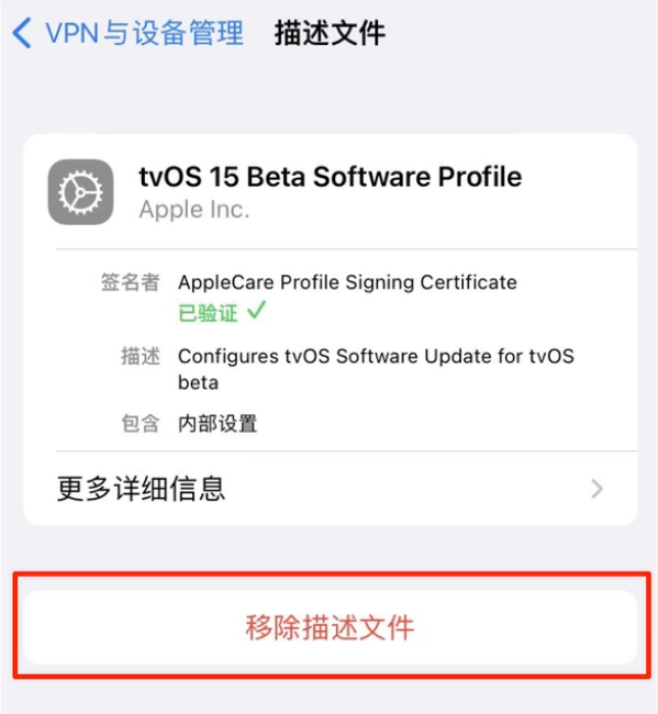 青秀苹果手机维修分享iOS 15.7.1 正式版适合养老吗 