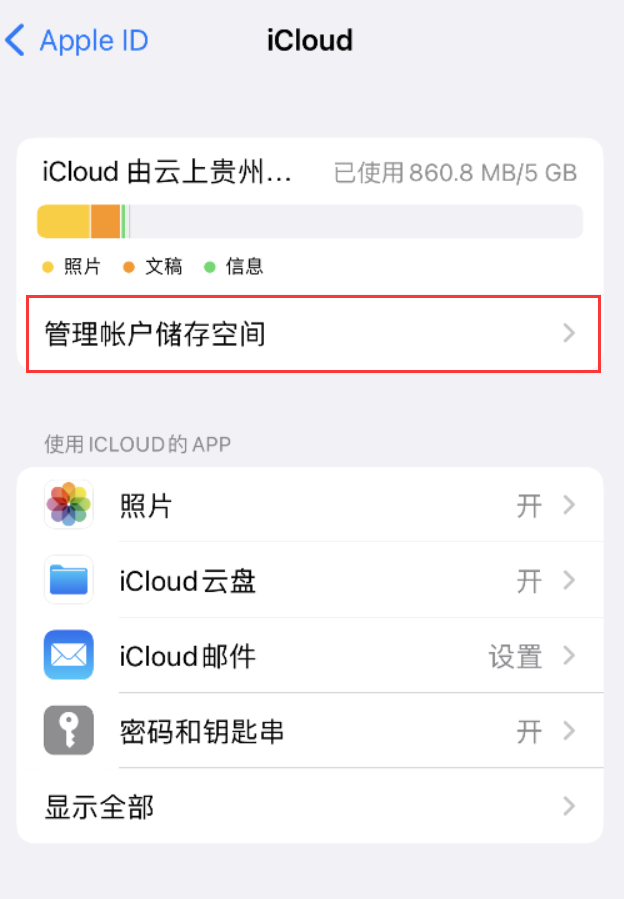 青秀苹果手机维修分享iPhone 用户福利 