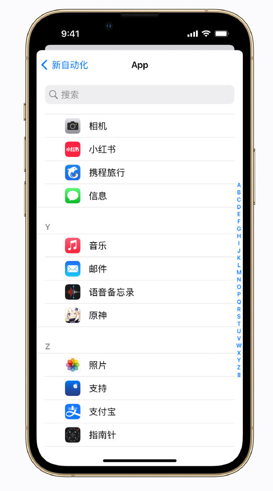 青秀苹果手机维修分享iPhone 实用小技巧 