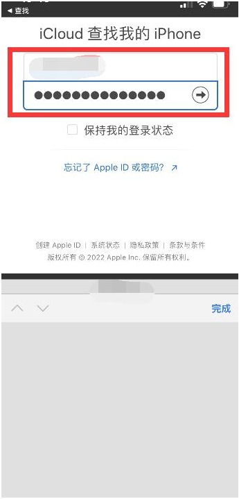 青秀苹果13维修分享丢失的iPhone13关机后可以查看定位吗 