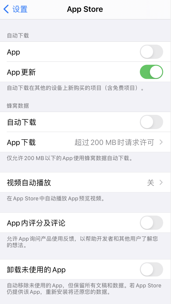 青秀苹果手机维修分享iPhone 12 已安装的 App 为什么会又显示正在安装 