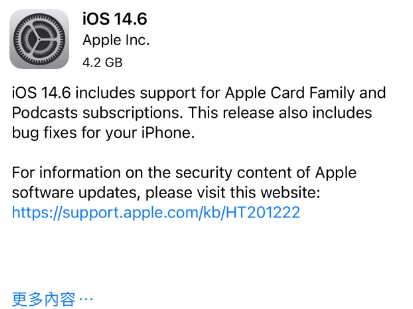 青秀苹果手机维修分享iPhone5能升级iOS 14.6 RC版吗 