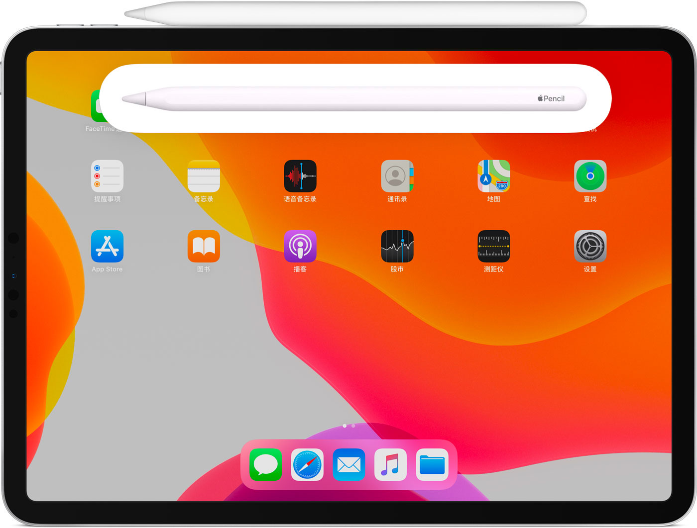 青秀苹果手机维修分享iPad Pro 如何与 Apple Pencil 配对连接 