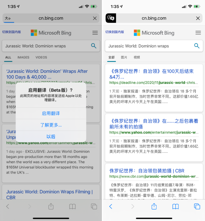 青秀苹果手机维修分享iOS 14.2 教程 