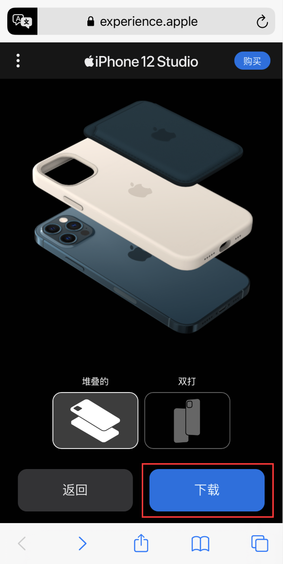 青秀苹果手机维修分享选购 iPhone 12 必备 
