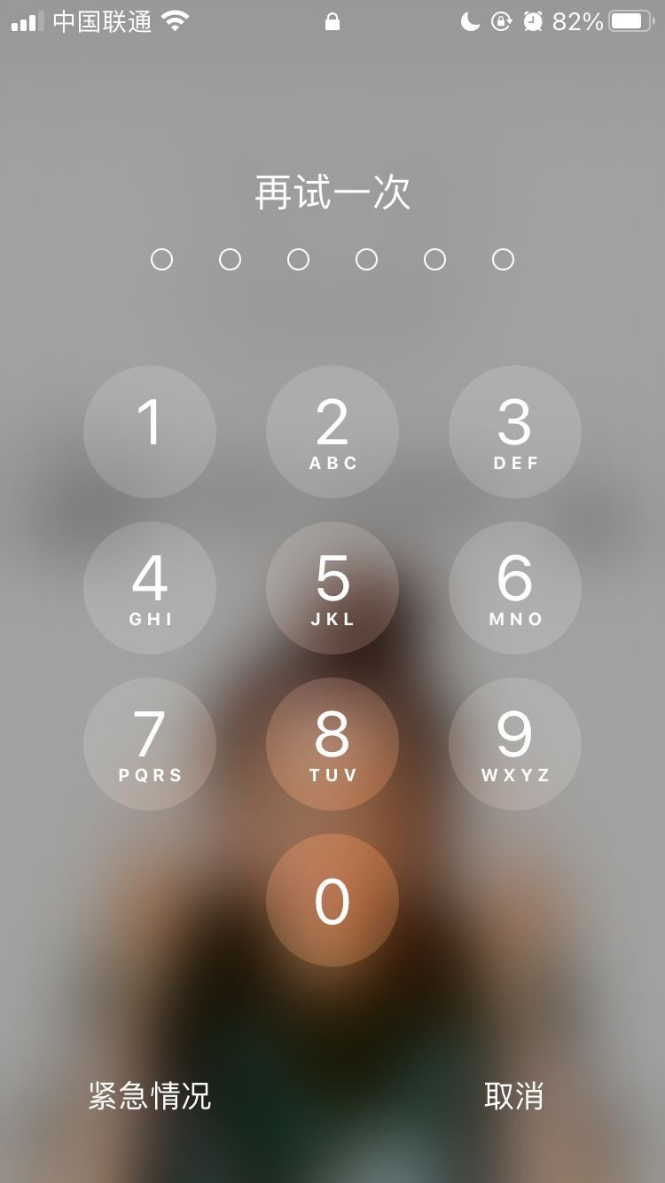 青秀苹果手机维修分享iPhone手机丢失后时间怎么做最安全 