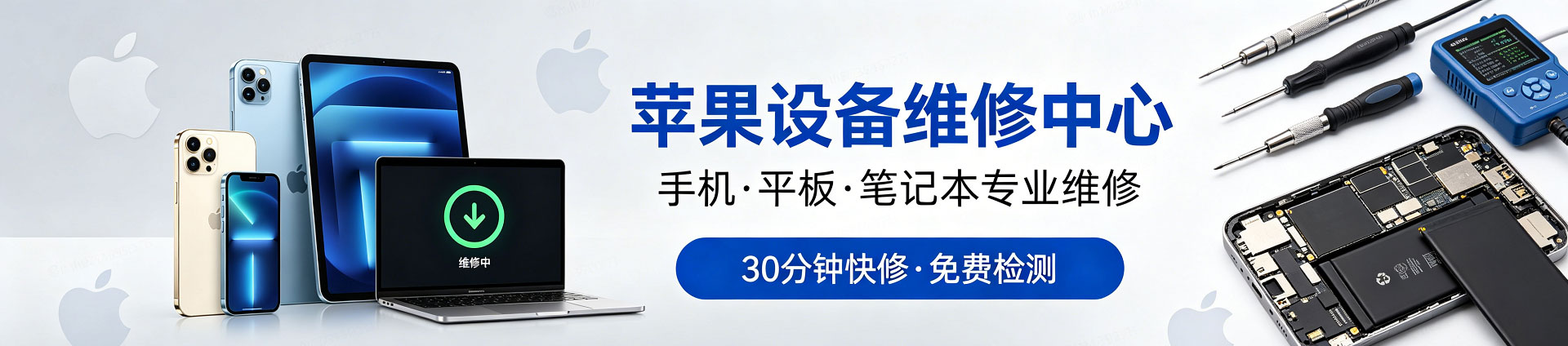 青秀苹果手机维修服务地址查询